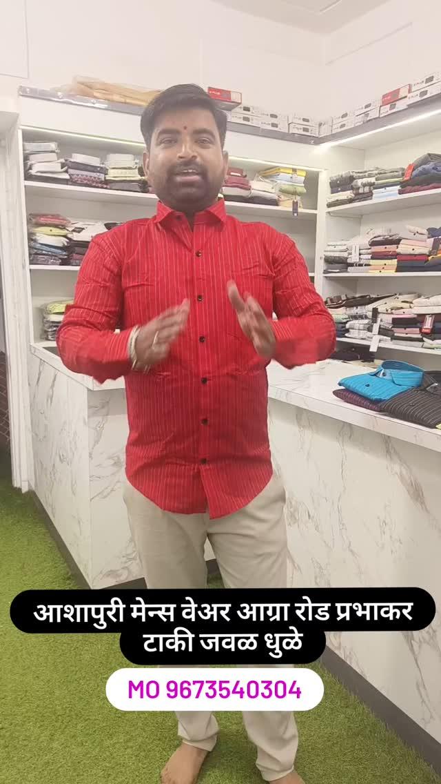 लग्न सराई स्पेशल