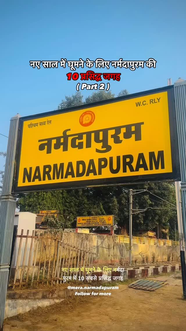 PART1-देखना ना बुले,आप किस जगह जा रहे हो नए साल पर🥰

FOLLOW FOR MORE NARMADAPURAM REELS