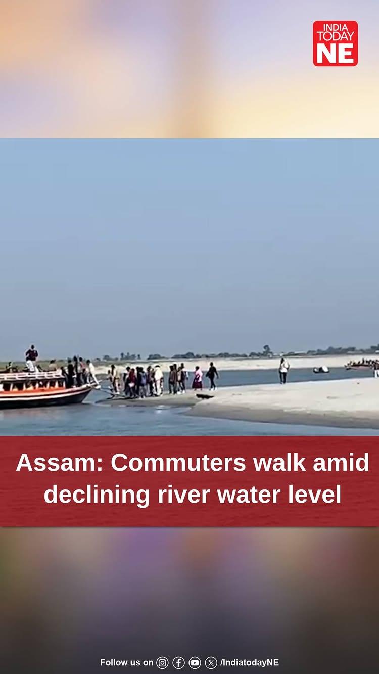 The Brahmaputra’s water levels have dropped drastically, forcing travelers to cross on foot and halting boat services in Dhubri
Once a lifeline, the river now resembles barren land, threatening transportation and livelihoods in the region
Locals and experts call for urgent action to address this growing crisis