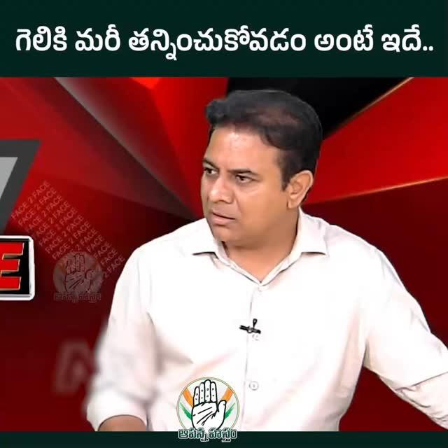 తెలంగాణ తల్లి ని మార్చుడు కాదు
నిజమైన తెలంగాణ తల్లి నే ప్రతిష్టించిన రేవంత్ అన్న
BRSparty #KCR #KTR #BRSFailedTelangana #BRSFakeNews #KalvakuntlaDongalu #Telangana #Kalshwaram
#adilabad #medak #nalgonda #mahabubnagar #mancherial #nizamabad #rangareddy #vikarabad #yadadri #jagtial #jayashankarbhupalpally #karimnagar #rajannasircilla #sangareddy #jangaon #khammam #medchal #kothagudem #suryapet #warangal