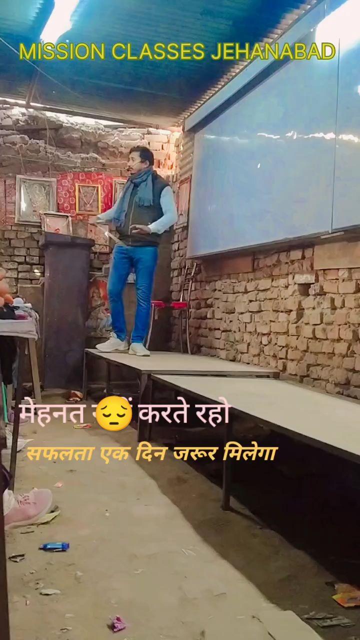 Mission math class jehanabad ❣️🥰

students #lifelessons #mathmemes 
#classe #jehanabad by vikash sir