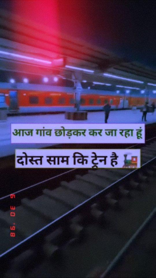 Meri jaan ja raha hun  i miss you meri 👋🥀🥺🚂

yaad #miss #missyou #jaan #pyar #love #dost #yaar #bhai #motivation #mohhabat #viral #trend #viralvideos #trendingreels #viralreels #trending #insta #instagram #instagood #instalike #jaat #bharatpur #life

“🚀 Tesla Cybertruck: Future ke vehicle ka ek glimpse! 🚙✨🔹 Design: Futuristic aur angular design jo traditional pickup trucks se bilkul alag hai
Material: Ultra-hard stainless steel exoskeleton jo dents aur scratches se bachata hai
Performance: 0-60 mph sirf 2.9 seconds mein! 🔹 Range: Up to 500 miles on a single charge
Features: Adaptive air suspension, bulletproof windows, aur ek hi baar mein 6 passengers ke liye space.Cybertruck ke baare mein zyada jaanne ke liye, video dekhein! 🚗💨