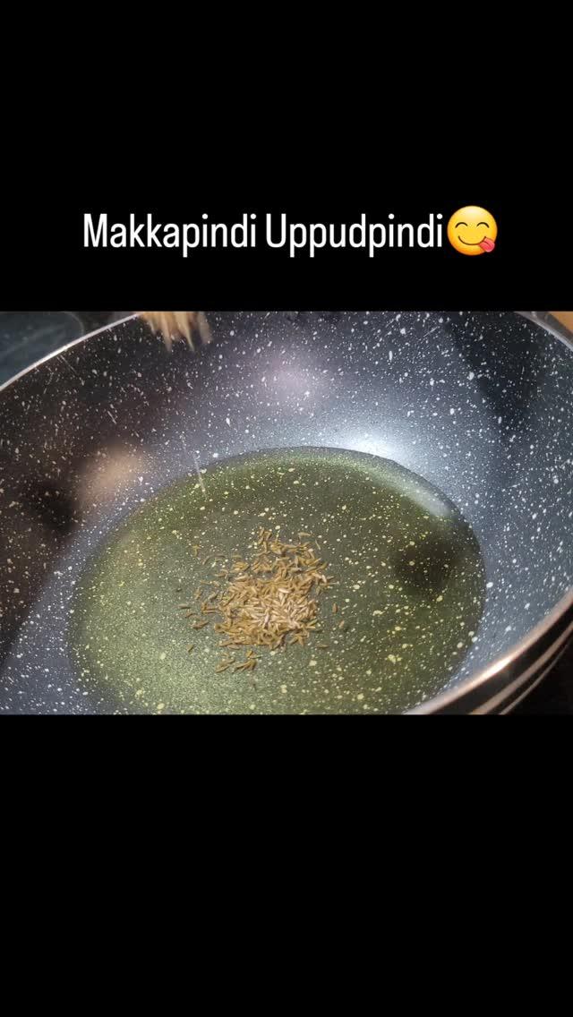 #telanganafoods 
#peddapalli 
#homekitchen 
#homefood 
#makkajonna 
#karimnagar
#special 
#differentfood 
#maize 
#foodie
#instadialy
#reelsinstagram
#instalike 
#instagood 
#viralvideos
#contentcreator 
#instacontent 
#instafood 

Makkapindi Uppudupindi 
Have you ever tried ?