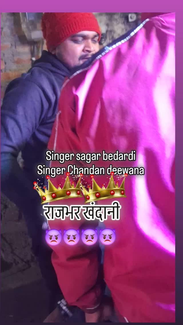 Rajwar song