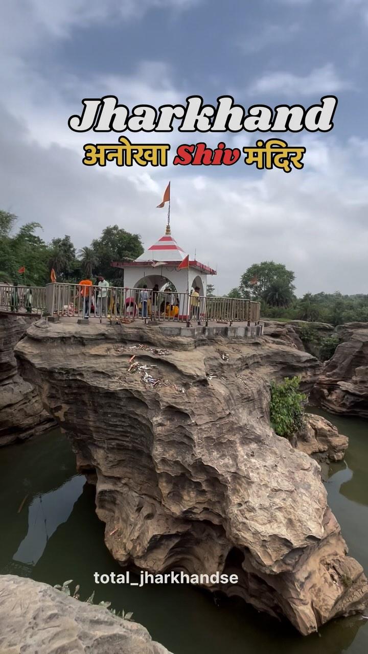 📍महादेव  चुंद्रू || tag/shear 

Keep follow- total_jharkhandse