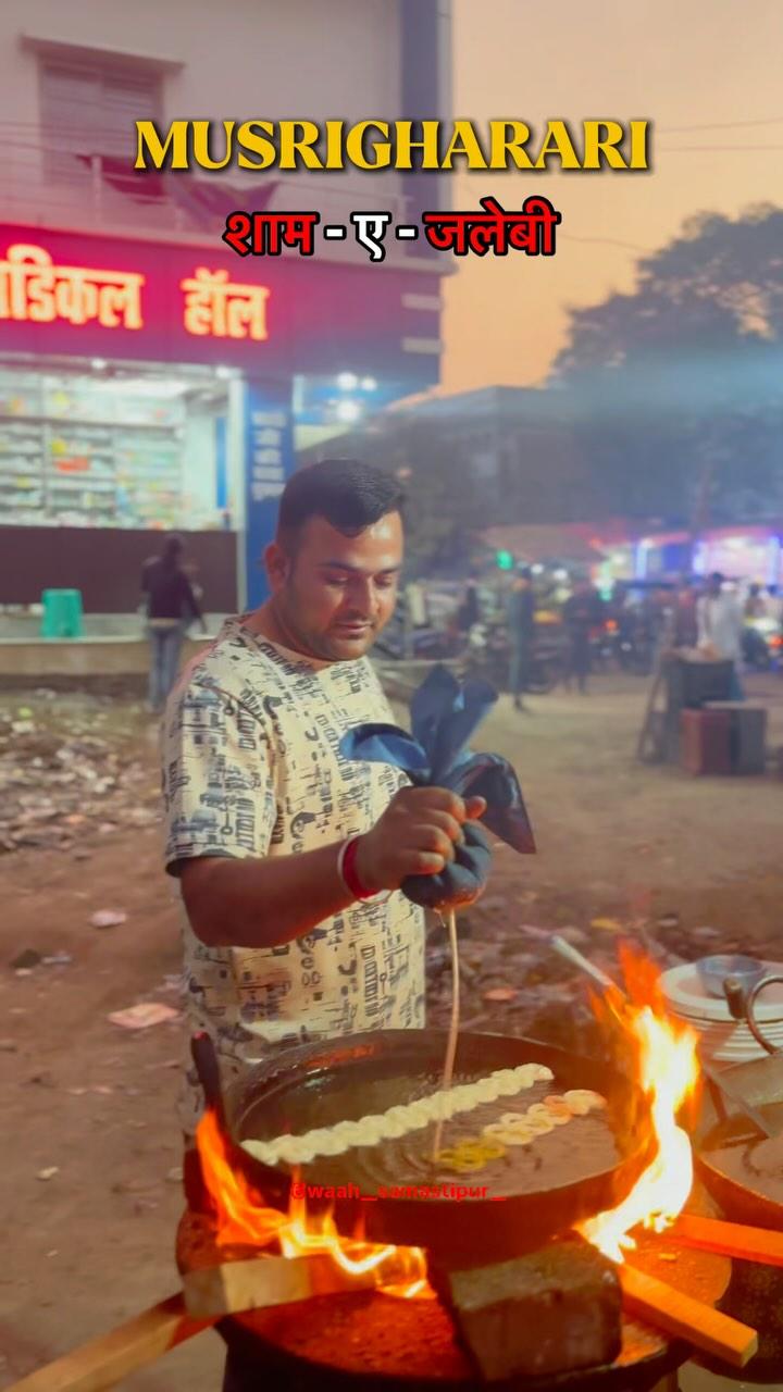 शाम और जलेबी ❤️✨