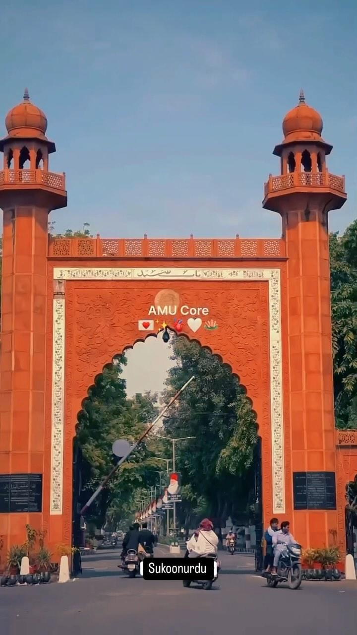 Core of Aligarh Muslim university ♥️