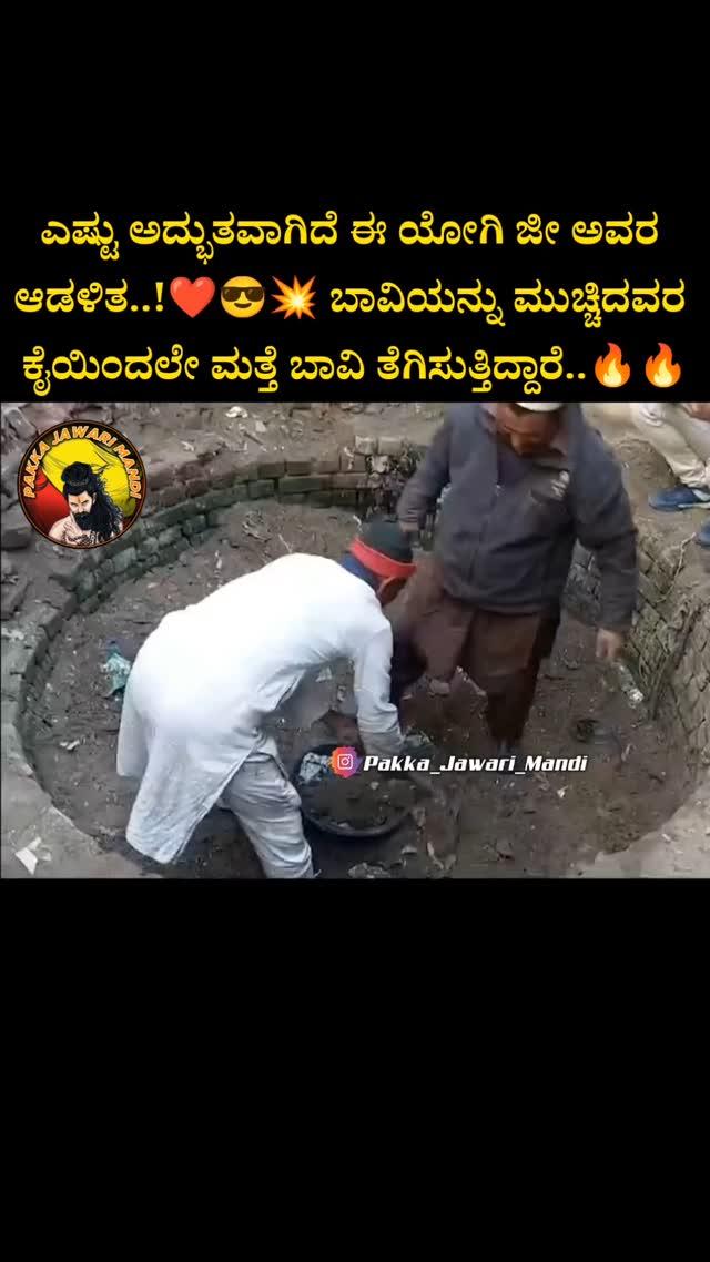 🔥🔥🔥 #simha
⏩pakka_jawari_mandi
🔹LIKE , SHARE & FOLLOW❤️😇

F͠o͠l͠l͠o͠w͠🌱pakka_jawari_mandi