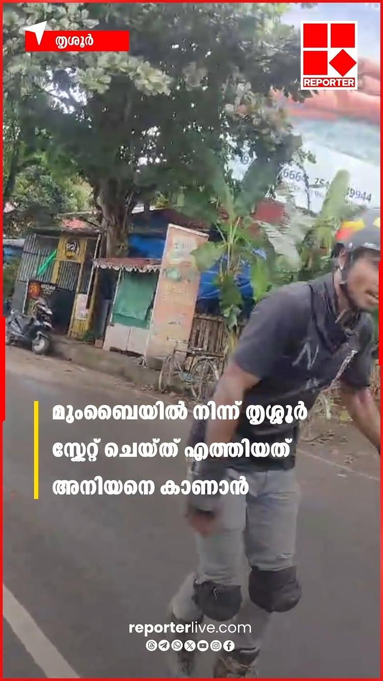 സ്കേറ്റിം​ഗ് കൊള്ളാം, പക്ഷെ ഇങ്ങനെ വേണ്ടാ
റോഡിൽ അപകടകരമായി സ്കേറ്റിംഗ് നടത്തിയ യുവാവ് കസ്റ്റഡിയിൽ