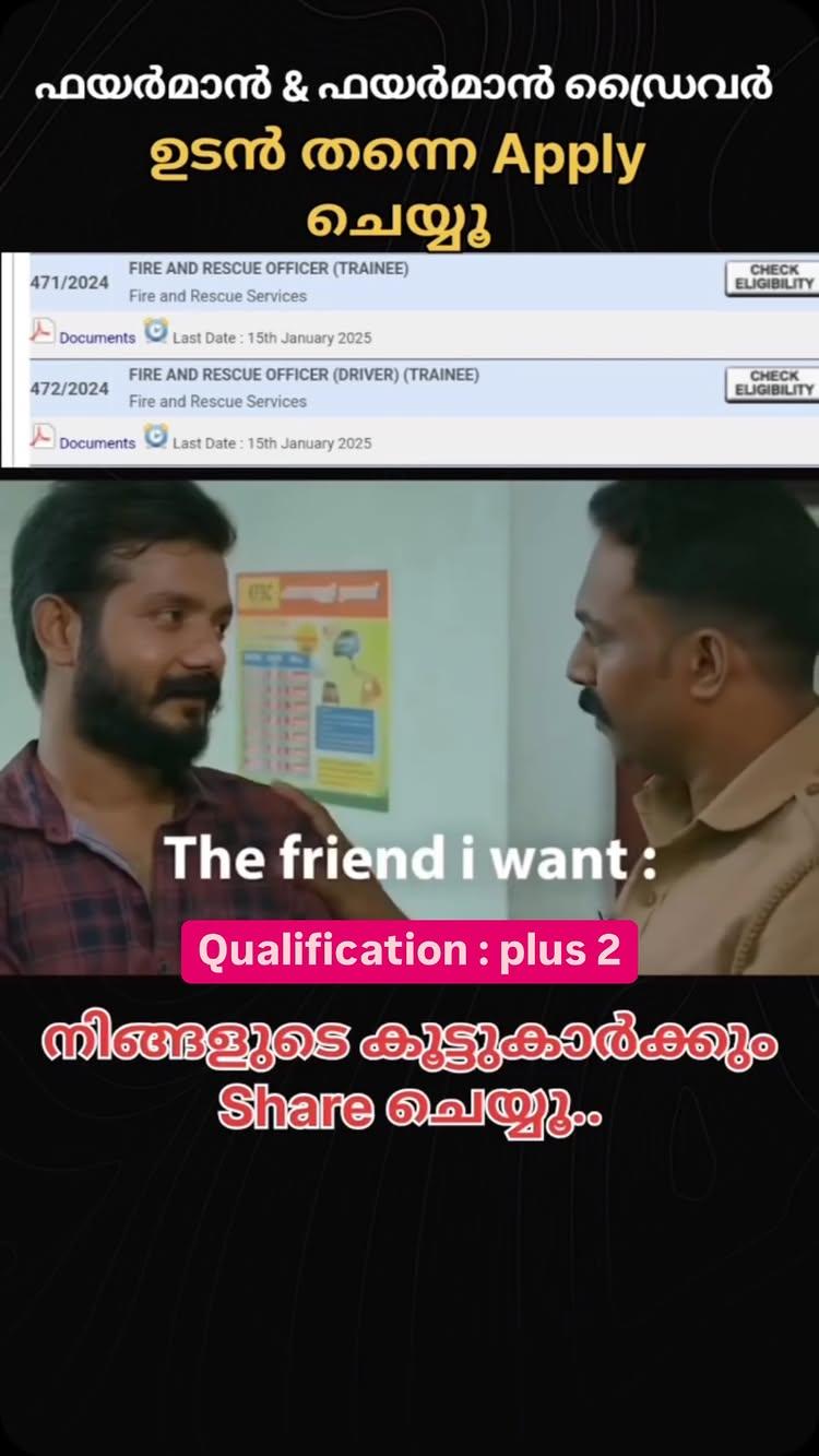 😳share, plus 2 ഉള്ളവർക്ക് fireforce ആവാം ,👈swipe 😳ചെയ്യൂ 👍ജോലി വേണോ whatsapp ഗ്രൂപ്പ് ലിങ്ക് ബയോയിൽ ഉണ്ട്, ഇപോത്തന്നെ അതിൽ ക്ലിക്ക് ചെയ്ത് ഗ്രൂപ്പിൽ join ചെയ്തിട്ട് പഠിക്കാൻ തുടങ്ങ
💯✅ നിങ്ങൾക്കും psc പഠിക്കാം 📚, 
ദിവസം 30 ⏱ മിനിറ്റ് മാറ്റിവെച്ചാ മതി ,ഇതിന് വേണ്ടി നമ്മുടെ psc whatspp ഗ്രൂപ്പിൽ join ചെയ്യാൻ നമ്മുടെ bio യിൽ ഉള്ള ലിങ്കിൽ ക്ലിക്ക് ചെയ്ത് join ചെയ്യുക (whatsapp group link in bio)👇