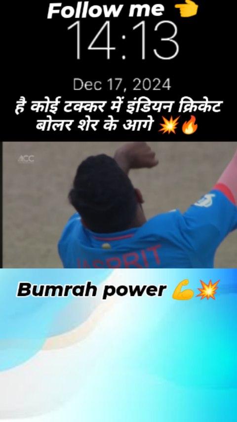 Bumrah power 💪💥 
____💥🔥
Target 🎯 1m views 
#cricket #lovers #reels #rohit #kholi #rcb #ipl
#siraj #trending #india #beauty #photo #video
#photograph # screen viral