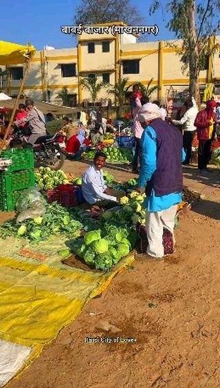 Babai Bazar Narmadapuram