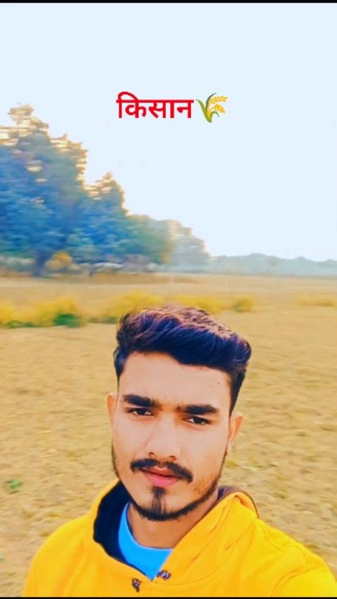 #farmer 🥰
#uttarpradesh #pratapgarh #trending 
#viral #reels #farming #desi #farmer
#viralvideos#trending #instagram 
#m_aakash_yadav_01 🌾🫥