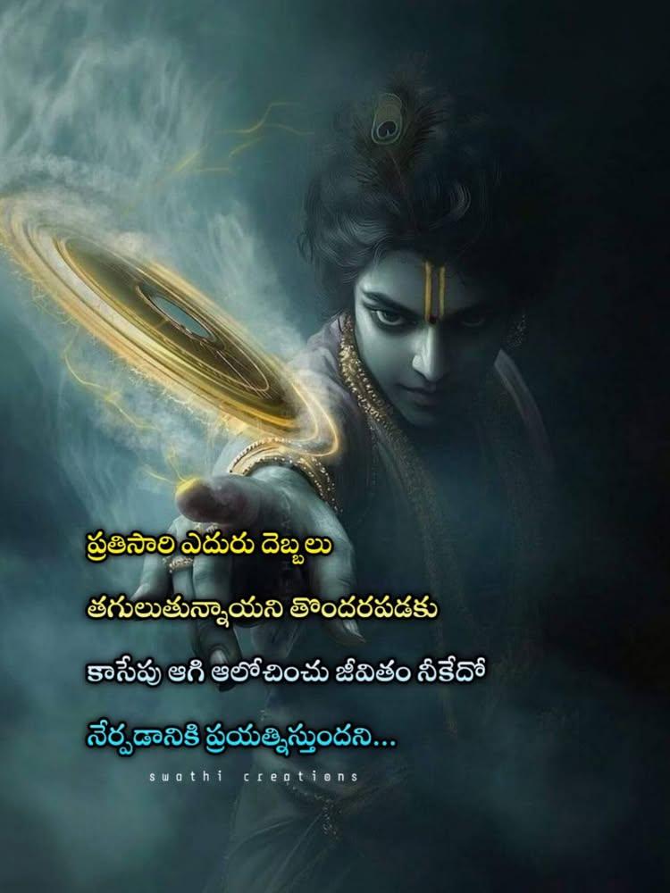 భగవద్గీత 🙏
hindu_devotional7