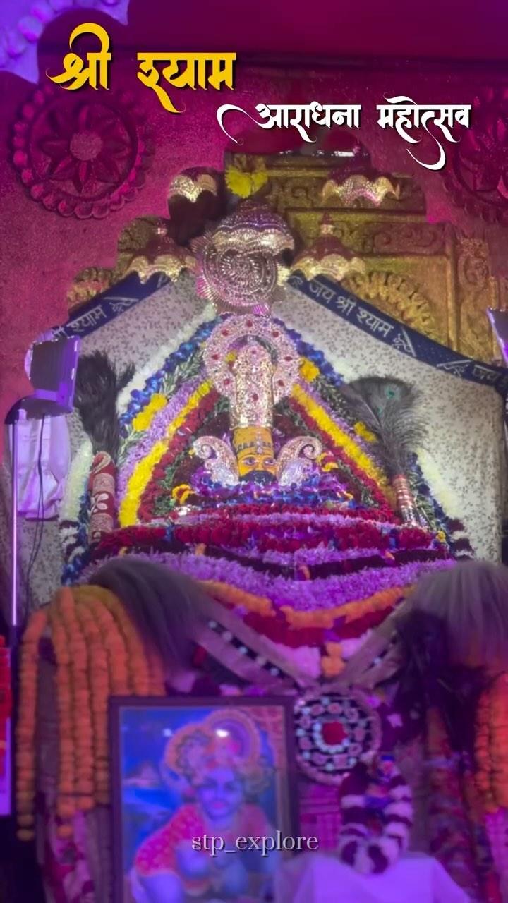 श्री श्याम आराधना महोत्सव सीतापुर 🙏🙏
stp_explore