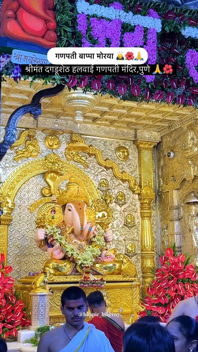 संकष्टी चतुर्थी च्या हार्दिक शुभेच्छा 🙇‍♂️🌺🙏

Follow:- happie_hiker07 

Strictly No repost allowed 

#happie_hiker07 #ishwarsakhare #ganpati #bappa #ganesha #pune #mumbai #maharashtra #viral  #ganpatibappamorya 

(ganpati ,bappa,ganesha ,ganpatibappamorya,viral ,chaturthi ,pune ,mumbai ,maharashtra,blessings,shrimant )