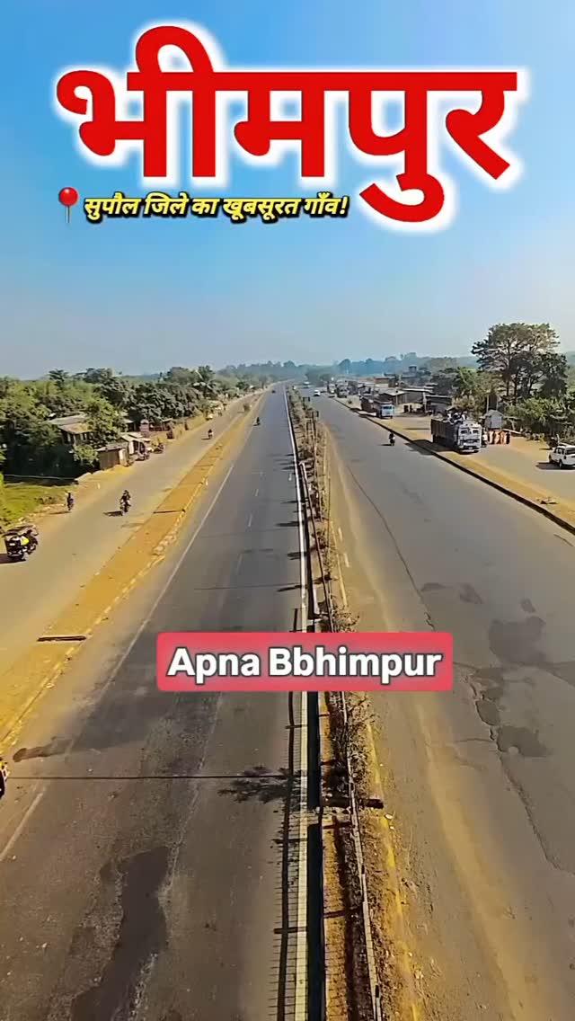 Bhimpur Supaul