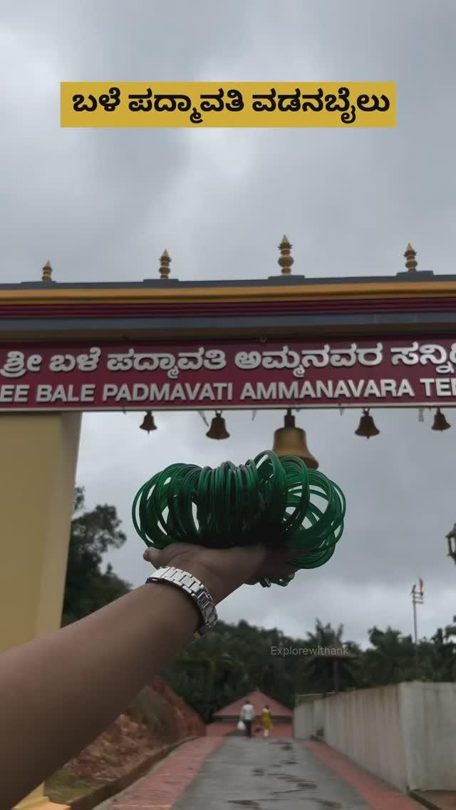 ಬಳೆ ಪದ್ಮಾವತಿ ವಡನಬೈಲು🙏🙏

📍10km from Jogfalls

Reels By: explorewithank
Follow our page travelshivamogga_ and share your beautiful and amazing photos captured across Shivamogga🫶💚

HUMBLE REQUEST, DO NOT THROW THE PLASTIC, BOTTLES AND OTHER GARBAGE
TRY TO KEEP THE NATURE CLEAR AND CLEAN
JUST ENJOY THE BEAUTY OF THE NATURE
travelshivamogga_

Use our hashtags: #TravelShivamogga #TeamTravelShivamogga #TeamTS

Follow us: travelshivamogga_

✔For featured

1Use: #TravelShivamogga

2)Tag us: travelshivamogga_