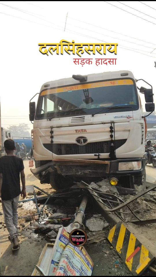 Truck accident dalsinghsarai golambar