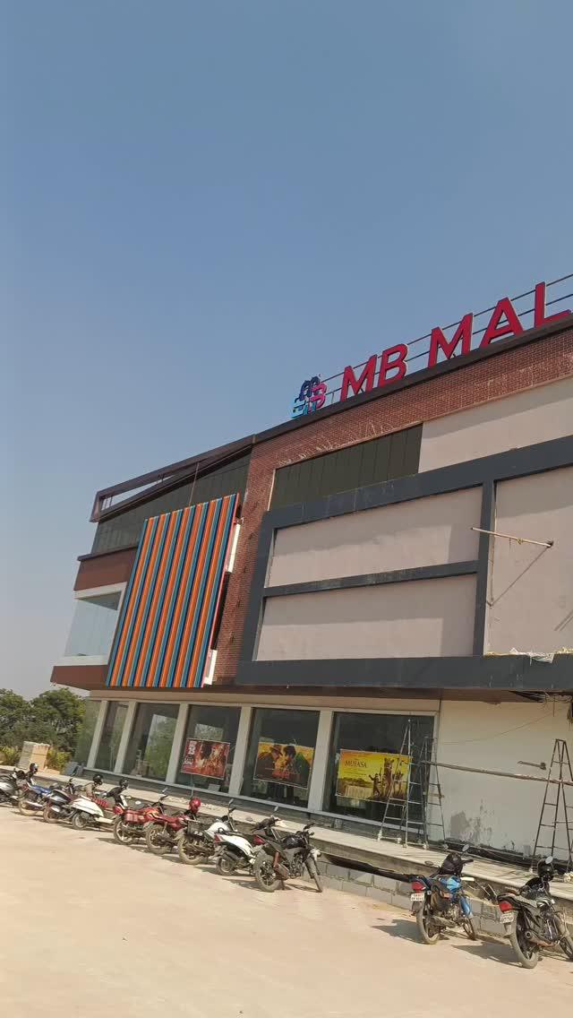 MB mall
Nuapada ka pahla mall 


Adress 
Gotma main road khariar road to nuapada highway 
Nuapada odisha 
766104