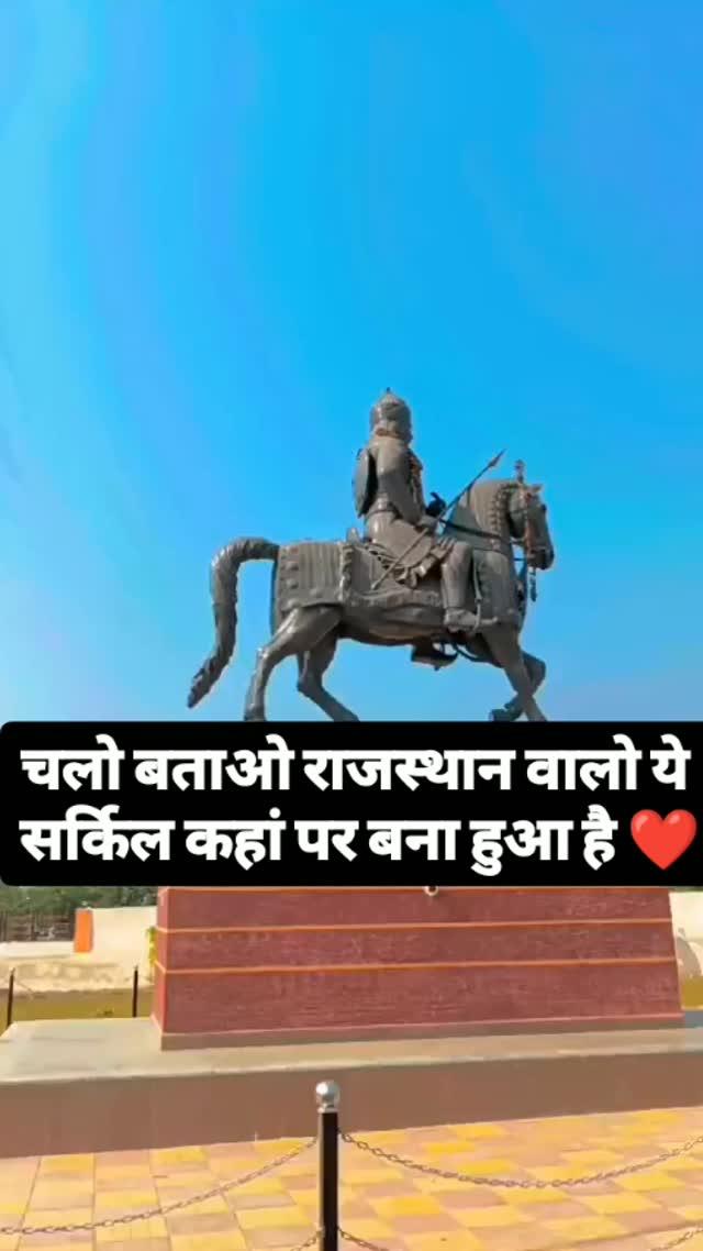 कहां पर है बताओ ❤️😇👇