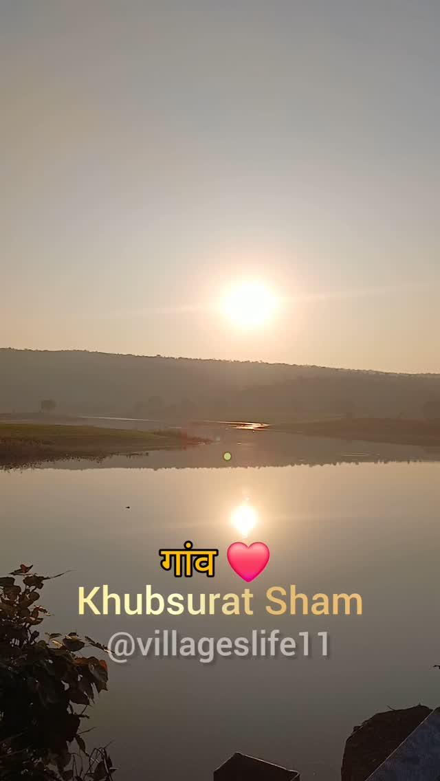 Khubsurat sham