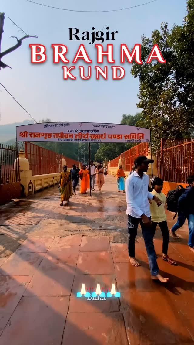 Brahma kund Rajgir bihar 

blissful__bihar