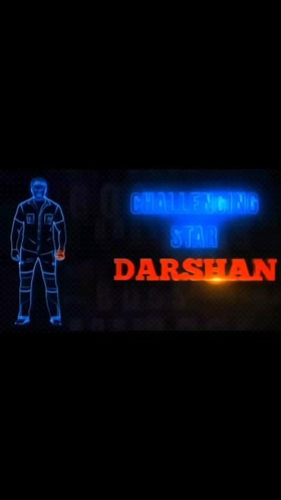 Boss 🥹❤️
darshanthoogudeepashrinivas #Boss

 Keep Supporting Guys
_______________________
Inspired By DBoss
F-O-L-L-0-W- U-S ⏩ 
bangalore_d_boss_cults
 _______________________

Follow and keep supporting 🤗
#darshan #dboss #Roberrt #challengingstardarshan  #darshanthoogudeepasrinivas  #kranti #kannadasongs #rvmn #dbossfans #darshanfans #sandalwood #kannada #karnataka  #mysore #kannadadubsmash #bengaluru #mandya #kannadatrolls #mangalore #tumkur #mysuru  #colorskannada #kannadamemes  #davanagere #shivamogga
#ChallengingStarDarshan #D55 #D54

 bangalore_d_boss_cults

Thank You All 💞🥰