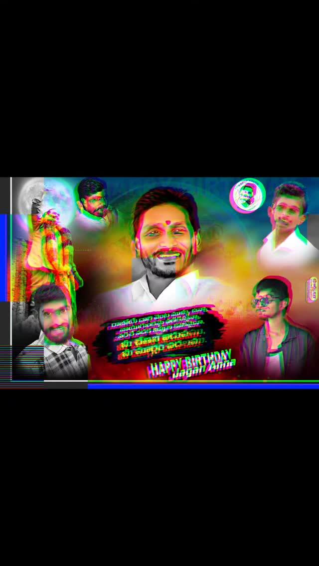 Happy Birthday ysjagan anna💥🔥🎂

ysjagan #ysrcpofficial #ysrcp #ysrforever #ysrcongressparty #cmjagan #andhrapradesh #ysr #ysjaganmohanreddy #kodalinani #jaganannakithoduga #jagananna #anilkumaryadav #jaganannarajyam #jagan #jaganmohanreddy #reddy #arzun #yssharmila #byreddysiddarthareddy #ysrcpandhrapradesh #devineniavinash #ysrcpunofficial #vijaysaireddy #marganibharath #apcmysjagan #rajanividadhala #marganibharathram #cmysjagan #ysjaganmarkgovernance