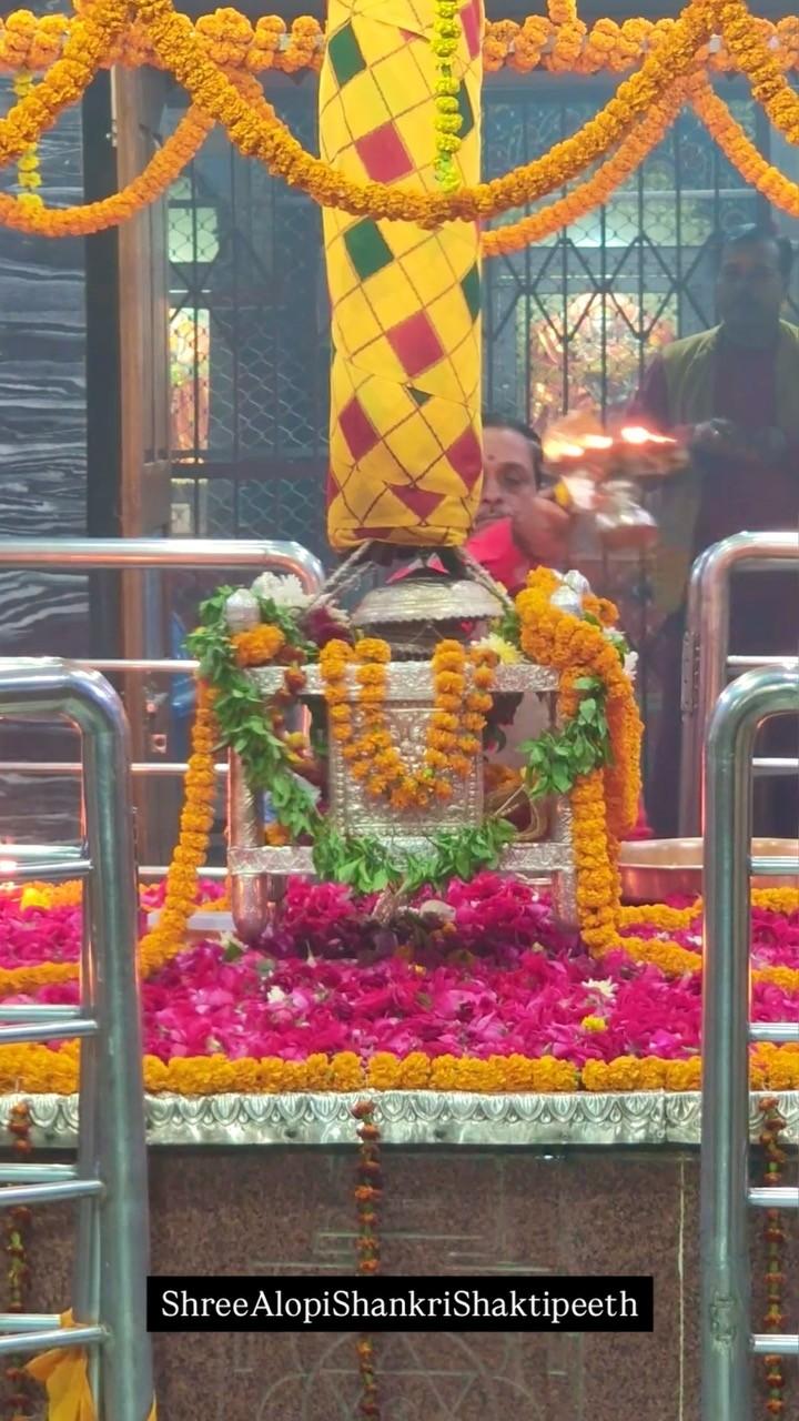 माँ अलोपी देवी 🙏 श्री आलोपी शंकरी शक्तिपीठ प्रयागराज 🙏🙏 प्रेम से बोलो आलोपी माता की जय 🙏🙏