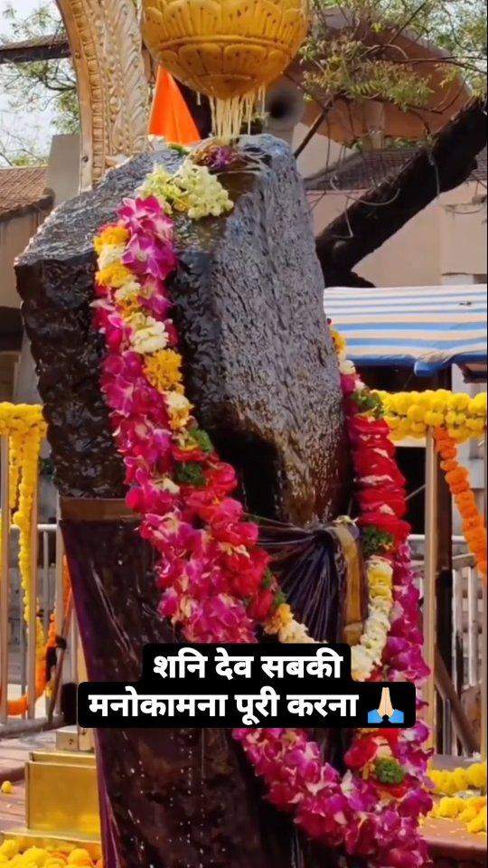 शनि देव बस तेरी दया चाहिए तेरे चरणों में थोड़ी जगह चाहिए जय जय शनिदेव जी शनि देव के उपाय ॐ शनि शनिस्चराये नमः नीलांजना समाभासं रविपुत्रम यमराजन, छाया मार्तंड संभुतम, तम नमामि शनैश्चरम शांति के लिए खाली पेट नाश्ते से पहले काली मिर्च चबाकर गुड़ या बताशे से खाएं।
शनि शांति के लिए शनिवार और मंगलवार को क्रोध ना करें। शनि शांति के लिए भोजन के बाद लौंग खाये।
भोजन करते समय मौन रहें। 
शनिवार के दिन काले रंग की चिड़िया खरीदकर उसे दोनों हाथों से आसमान में उड़ा दें। इसे आपकी दुख-तकलीफें दूर होगी। शनिवार के दिन लोहे का त्रिशूल महाकाल शिव, महाकाल भैरव या महाकाली मंदिर में अर्पित करें।
प्रत्येक शनि अमावस्या को अपने वजन का दशांश सरसों के तेल से शनि देव का अभिषेक करना चाहिए।
काले घोड़े की नाल अथवा नाव की कील से बना हुआ छल्ला अभिमंत्रित करके धारण करने से शनि देव के दुष्प्रभाव कम होते है।

200 में 200 पेज की जन्म कुंडली 
500 में 500 पेज की जन्म कुंडली -
कुंडली पीडीएफ द्वारा आपको मोबाइल पर भेज दी जाएगी
Gemologer, Astrologer 
Gyanchand Bundiwal | 08275555557
Follow kotidevidevta