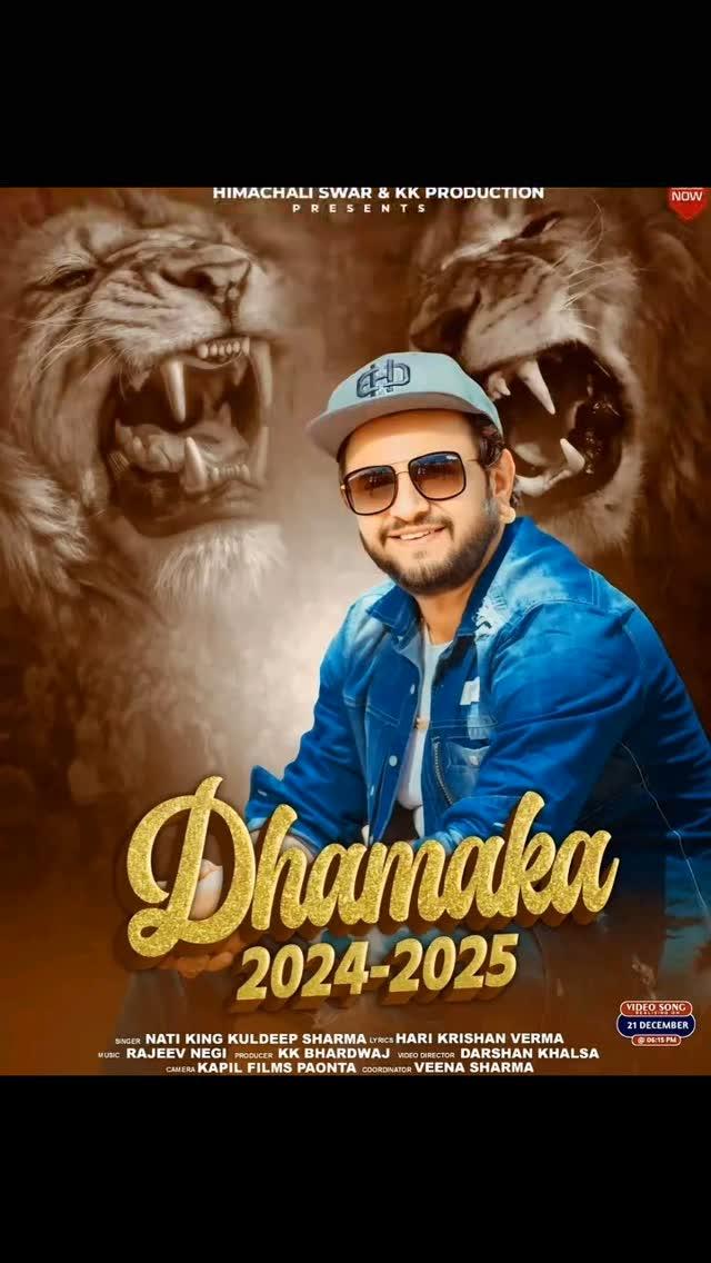 Countdown begins
कल शाम 6 बजे, हिमाचली स्वर पर धमाका 2024-25 रिलीज होने जा रहा है।
Stay tuned
Do support guys
Singer : nati_king_kuldeep_sharma
Music : rajeev_negi127
Production : kk production kk.bhardwaz