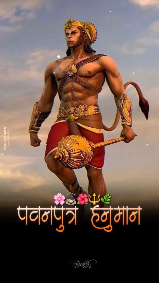 Jai hanuman ji ❤️🌺🙇🏻🙏🏻🌸🌿
vishay_hard_graphics 

Jai balaji❤️