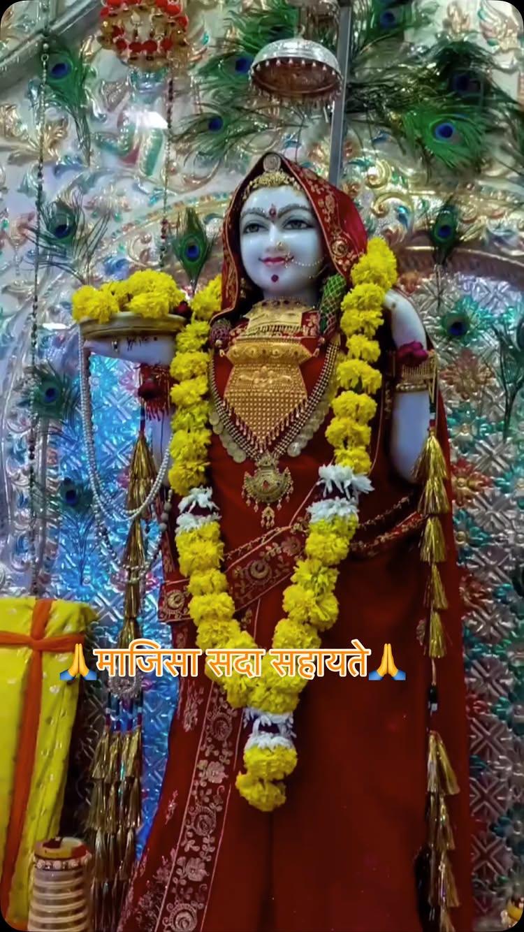 🙏 Jay Dhaniyani Bhatiyani Majisa 🙏