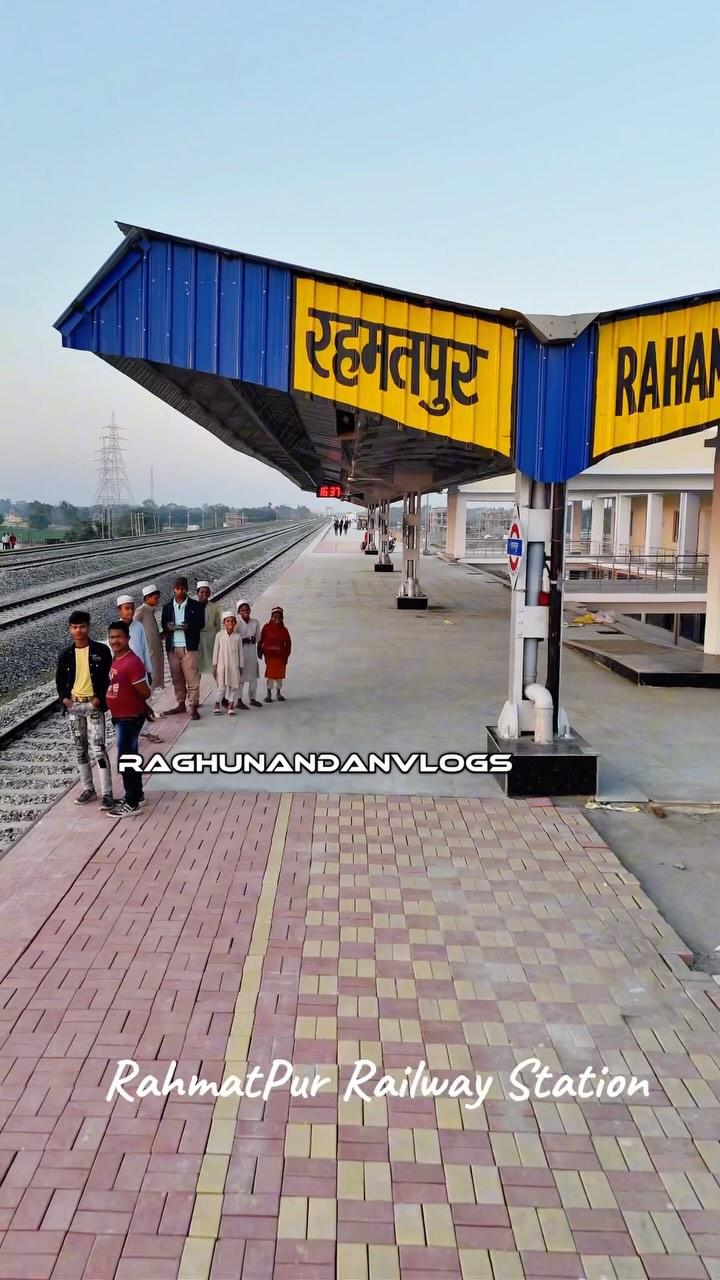 रहमतपुर रेलवे स्टेशन 🚉