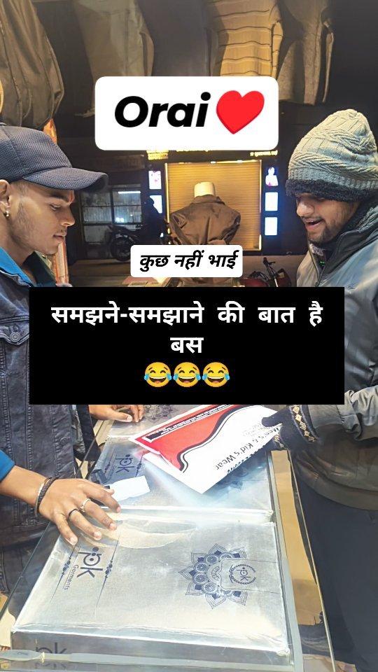 कुछ ज्यादा ही प्यार से समझा दिया😂
👇🏻(Types of salesman)