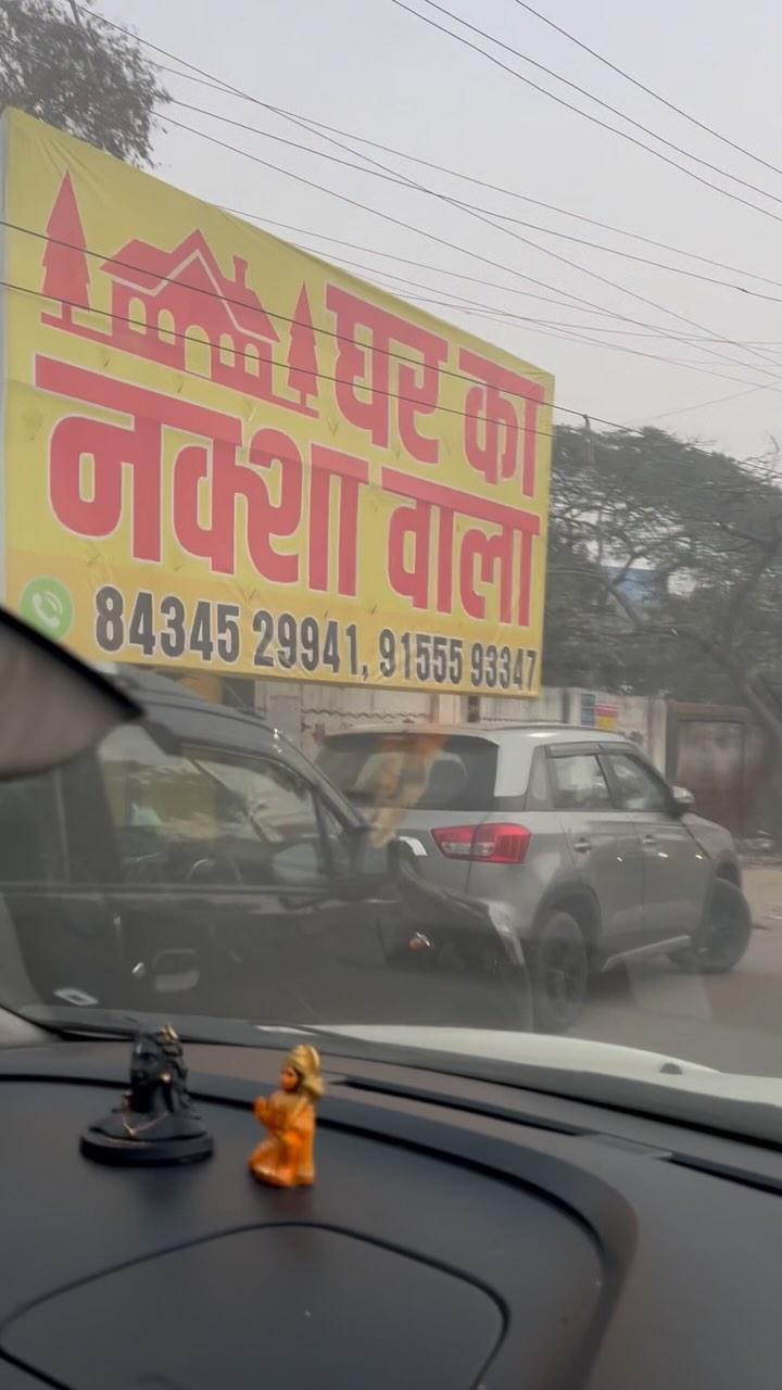 घर का नक्शा वाला