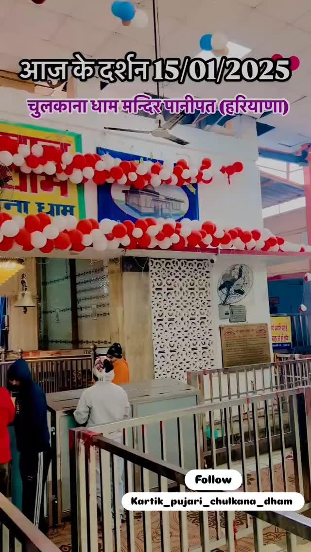 Chulkana dham mandir 🙏 ❤️ 🛕 
kartik_pujari_chulkana_dham