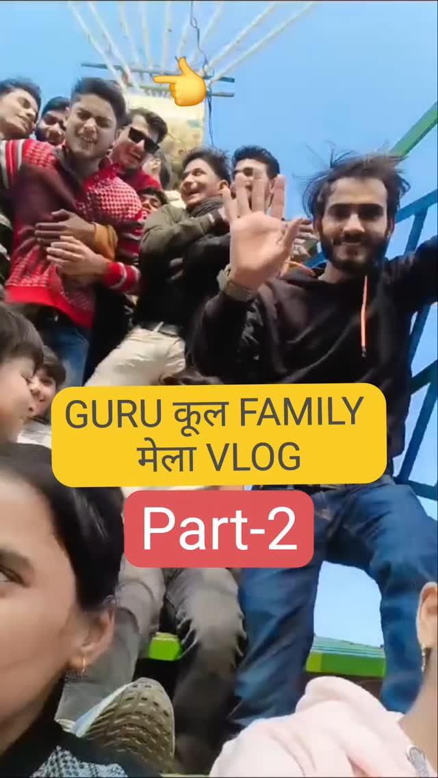 GURU कूल Family मेला VLOG || Part-2 || Maigalganj

Exploring the Vibrance of Our Local Mela!
Join me as I dive into the colorful world of our local mela! Experience the sights, sounds, and flavors that make these events so special
Don't forget to share your favorite moments in the comments! Let's celebrate this amazing culture together!