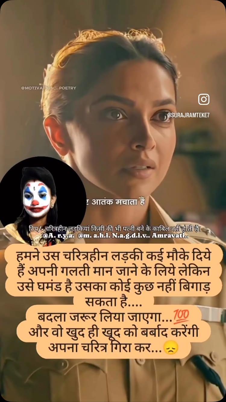 NNA YEH 20 SAAL KI UMAR ME SAKKI HUE ANIL KI NA YEH 33 saal ki umar me hue yeh 13 saal ki umar me 5 ladko ko saath ghumi aur full aish ki agar yeh 13 saal ka itihas apni maa ki KASAM kha k SACH SACH ek paper pe likh bhi paye to me ZEHAR KHA LOONGA pata kyo kyo ki likhte likhte sharam hi itni aa jayegi likh nhy payega agar ek BAAP ki aulaad ho gi #cheater #englishteacher #southdelhischools #sg #bc #jailroad #westdelhi #noida #dehradun #hapur fakelove01292