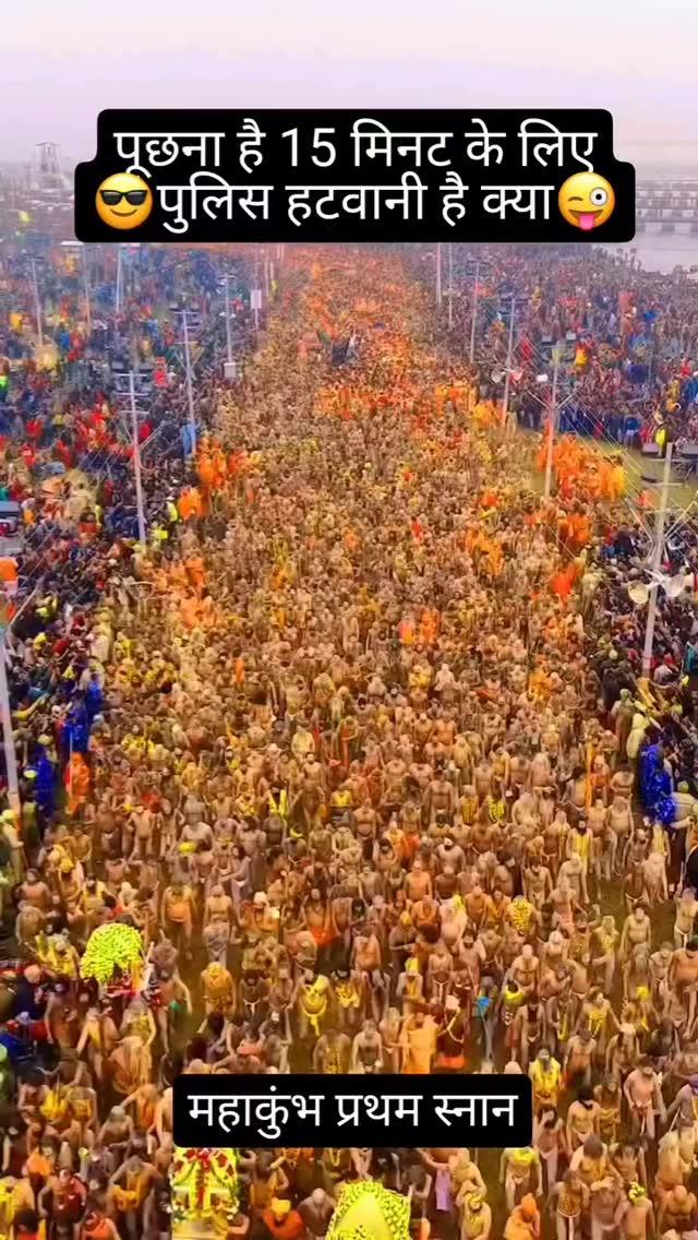 Welcome to Kumbh Nagari Prayagraj