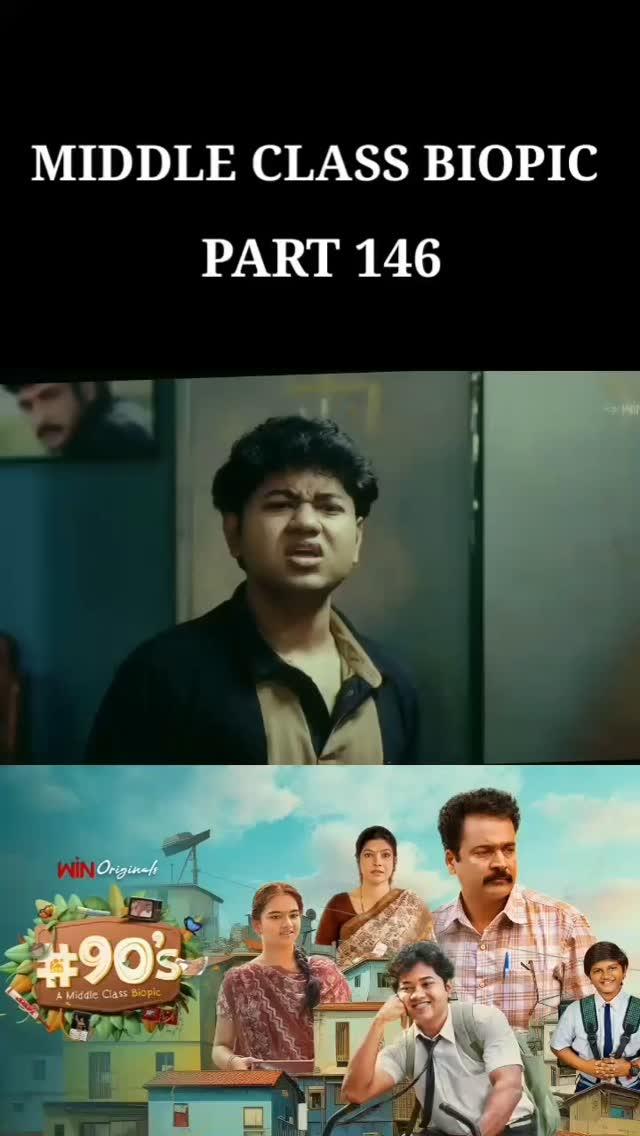 Middle class biopic 
Part-146
Follow for more videos