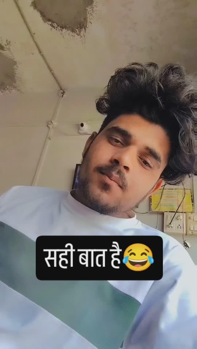 सही बात है😂