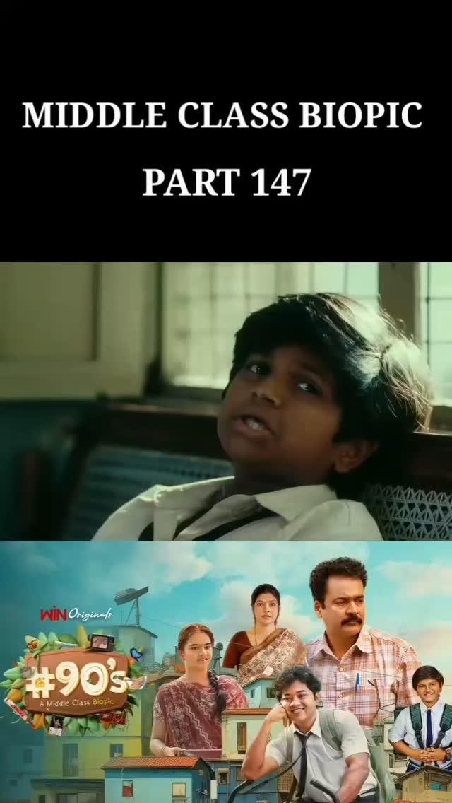 Middle class biopic 
Part-147
Follow for more videos