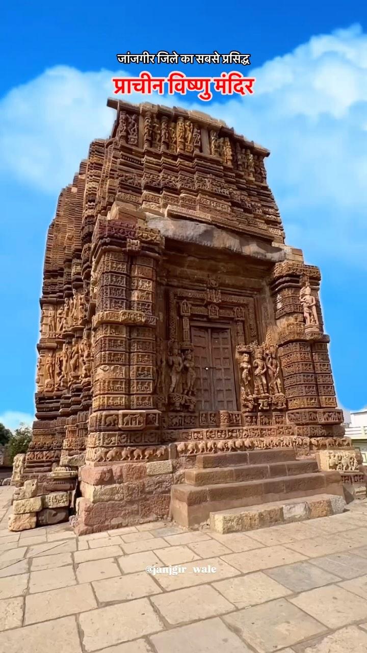 जांजगीर जिले का प्राचीन विष्णु मंदिर