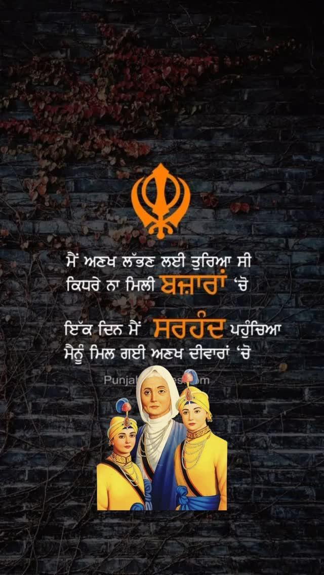 ਪ੍ਰਣਾਮ ਸਹੀਦਾ ਨੂੰ 🙏🙏🙏🙏🙏💐