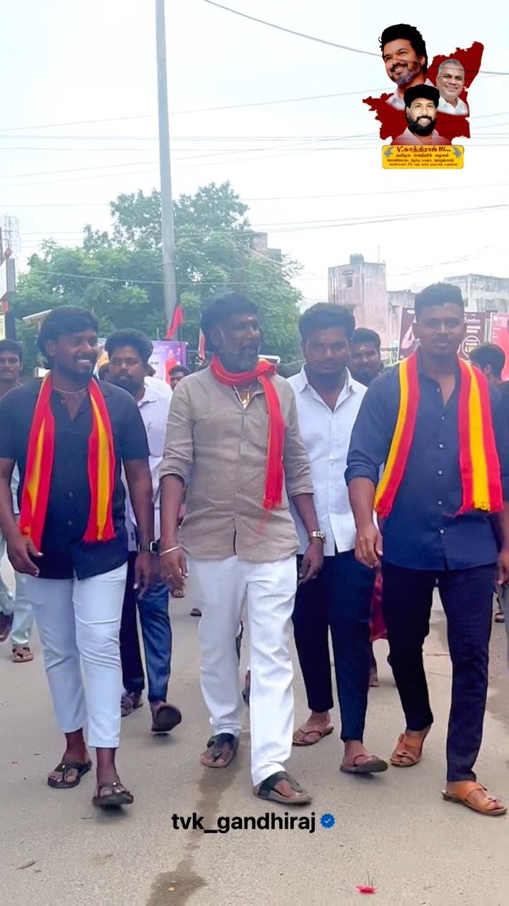 👬மக்கள் சேவையில் என்றும் தமிழக வெற்றிக் கழகம்❤️💛❤️ இராணிப்பேட்டை கிழக்கு மாவட்ட பொறுப்பாளர் அண்ணன் *V.காந்தி ராஜ் MC*
•
•