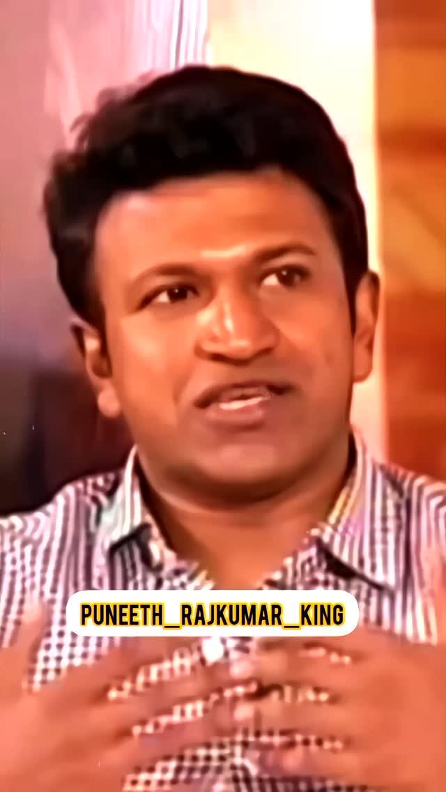 ❤️ ಅಪ್ಪು ಅಭಿಮಾನಿ❤️___________________________
Follow!!↪️ puneeth_rajkumar_king
Follow!!↪️ puneethrajkumar.official
___________________________

Turn on post notification🔊

Like➡️❤️
Comment↪️📝
Share➡️🔁
.___________________________
Hashtag Here→➡️👇