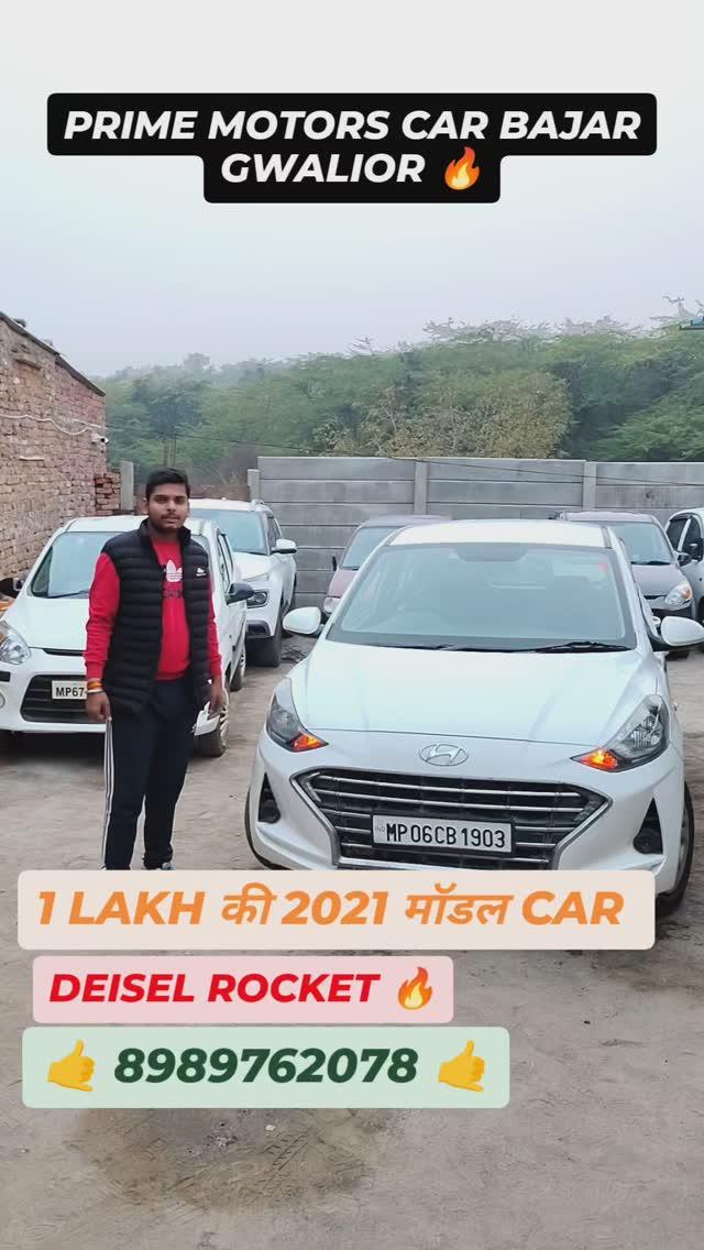 PRIME MOTORS CAR BAJAR GWALIOR 🔥