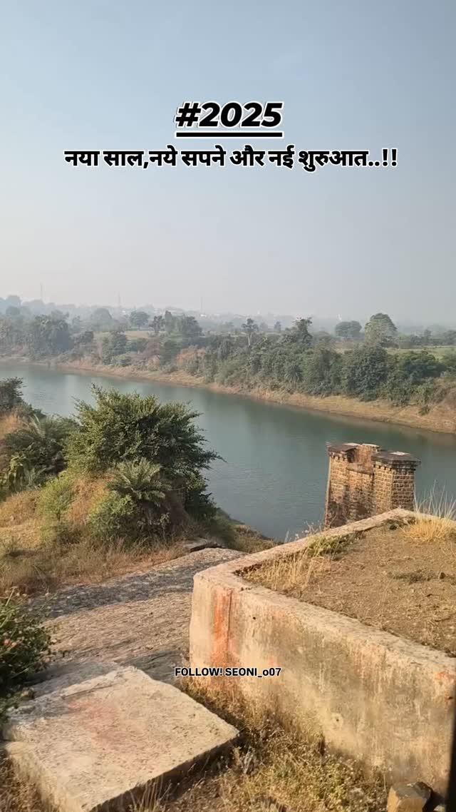 नया साल, नये सपने और एक नई शुरुआत